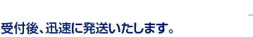 誤記病によりお電話や面談も可能です。