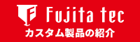 Fujita-tec